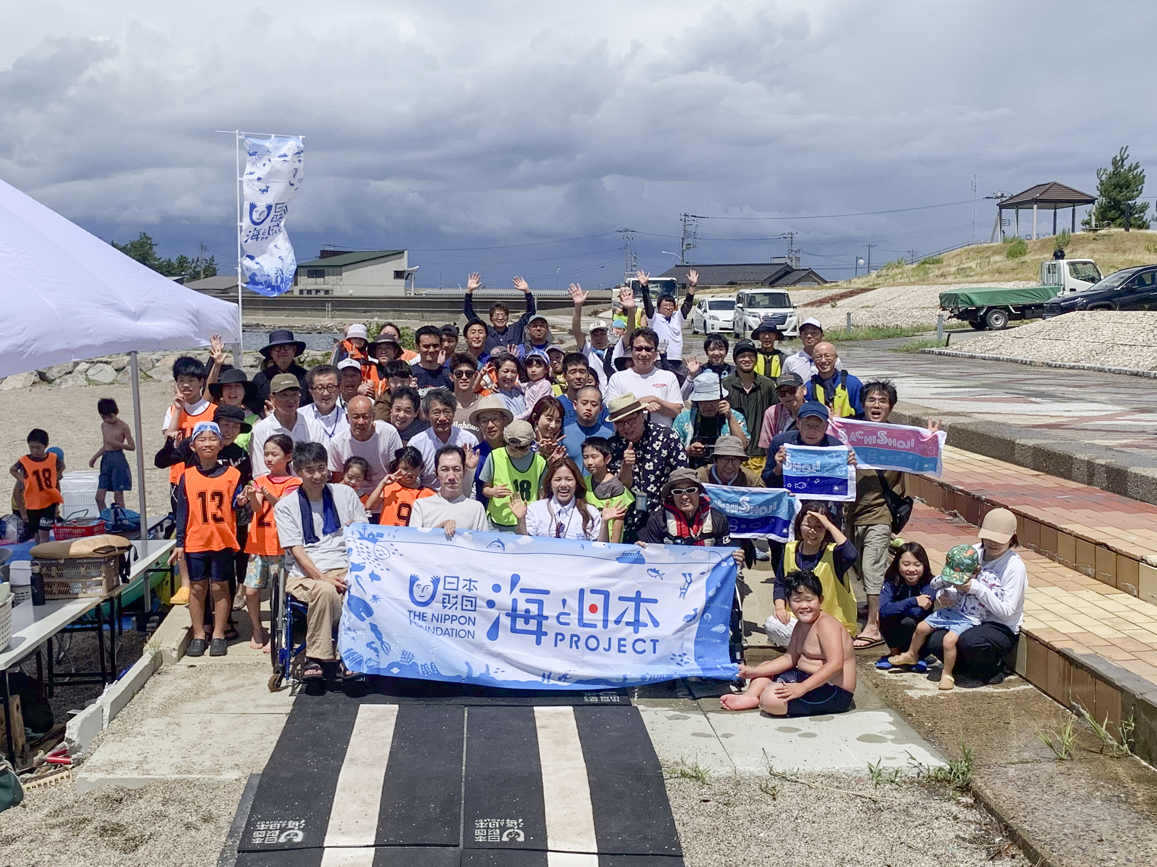 ユニバーサルビーチフェスティバルinねずがせき」を開催しました